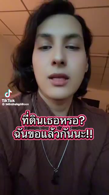 @ตูมตาม บาดาลซิ่ง