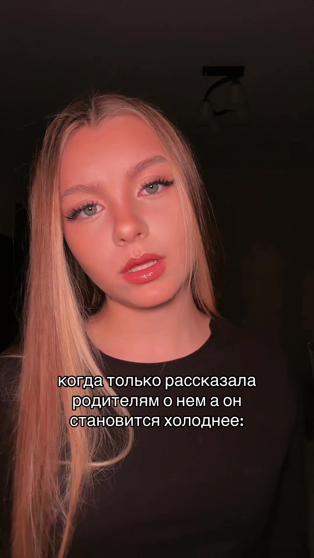 @Лизтик🍃