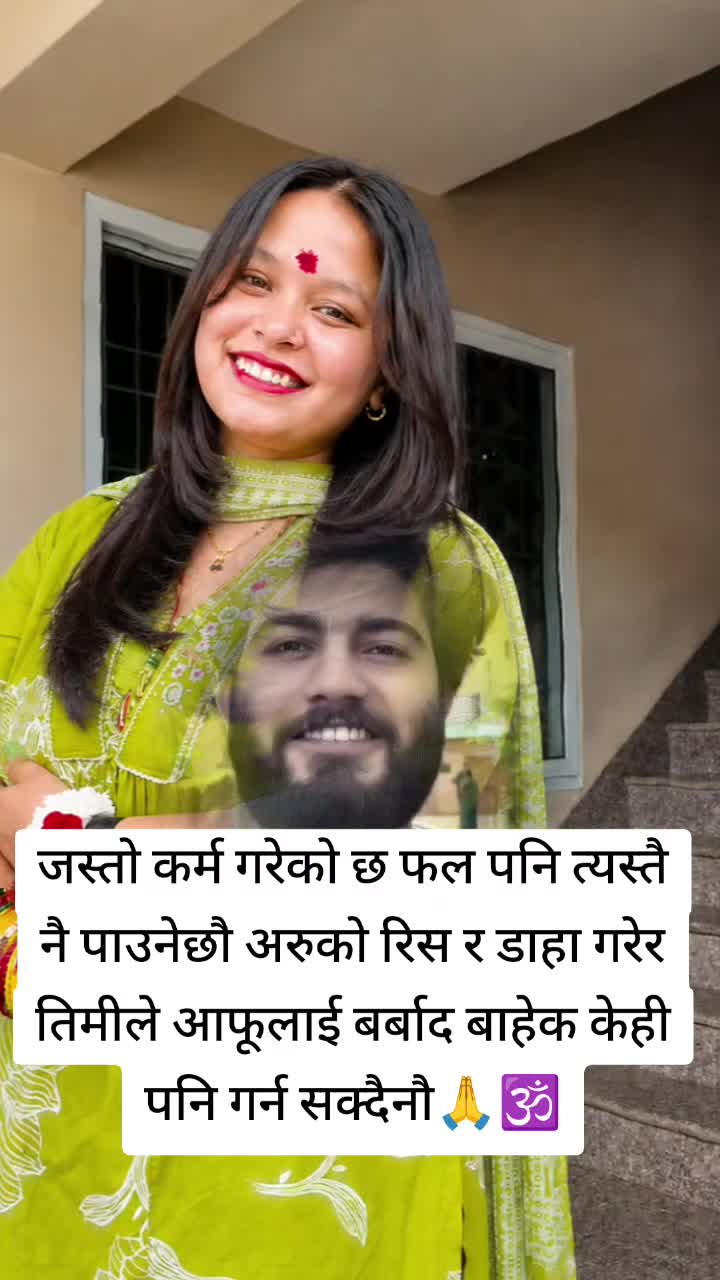 @Dayana Chhetry🕉️🔱🕉️