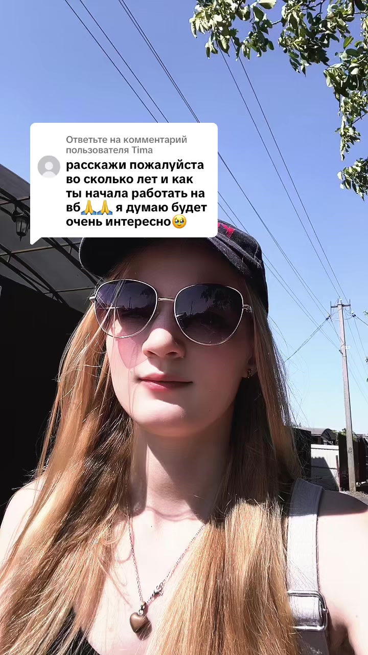 @Ангел