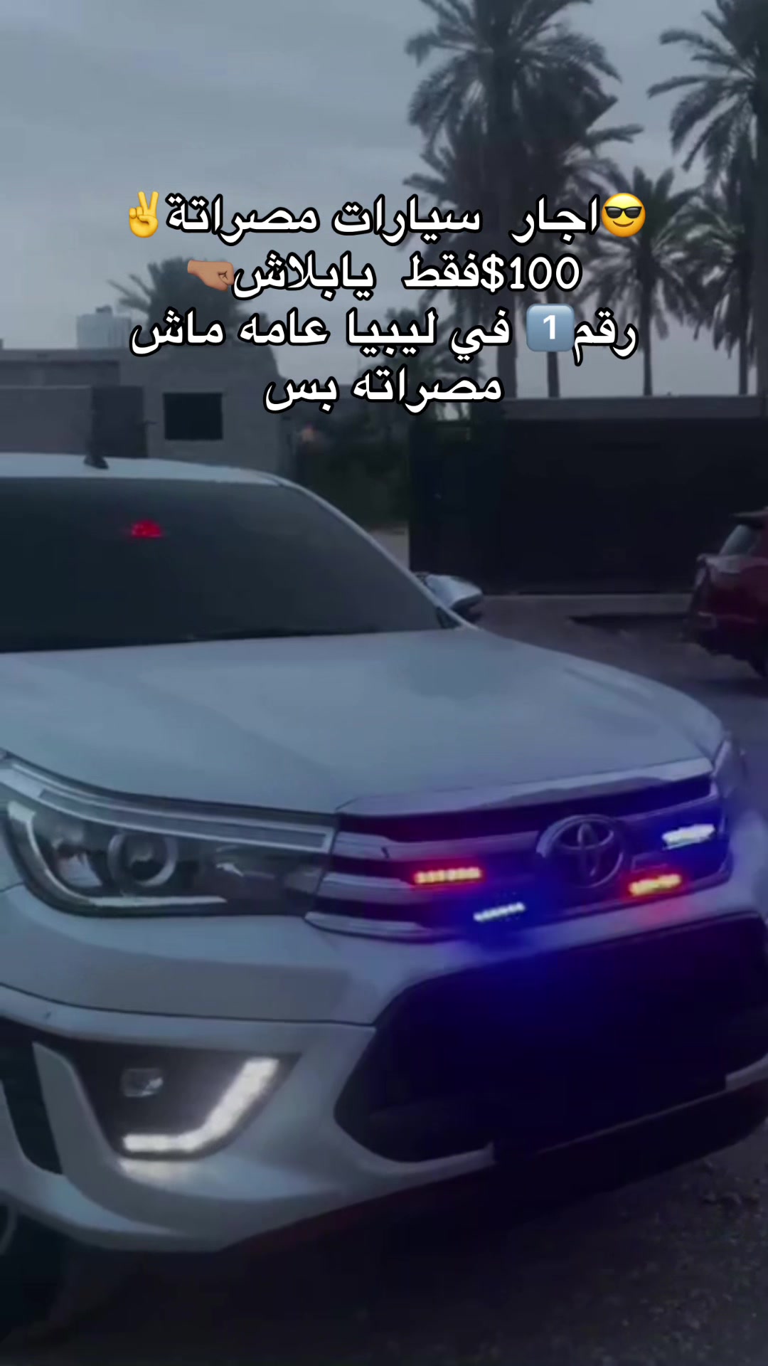 @أسامة أبومديس👑