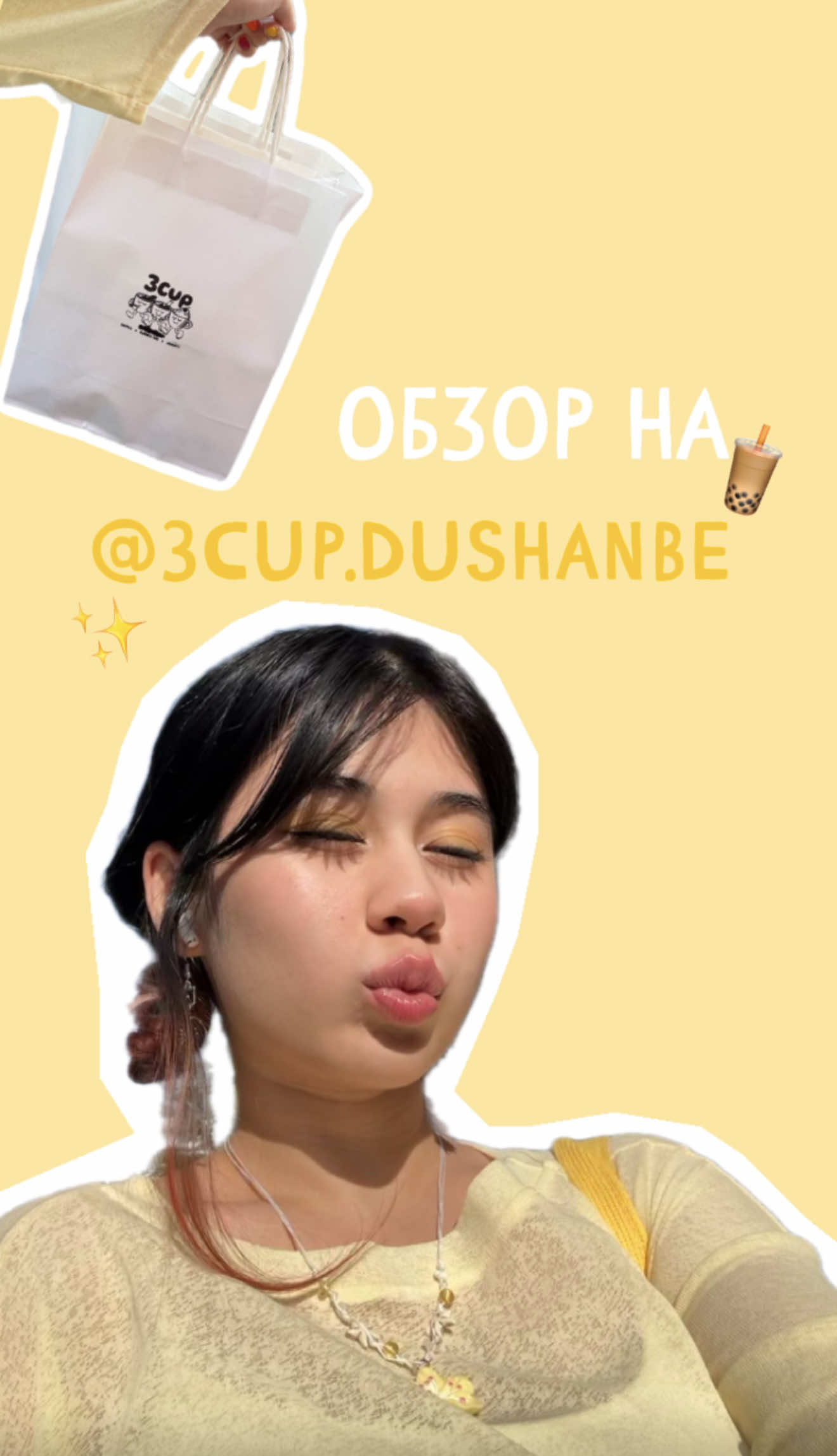 @анни! ☆