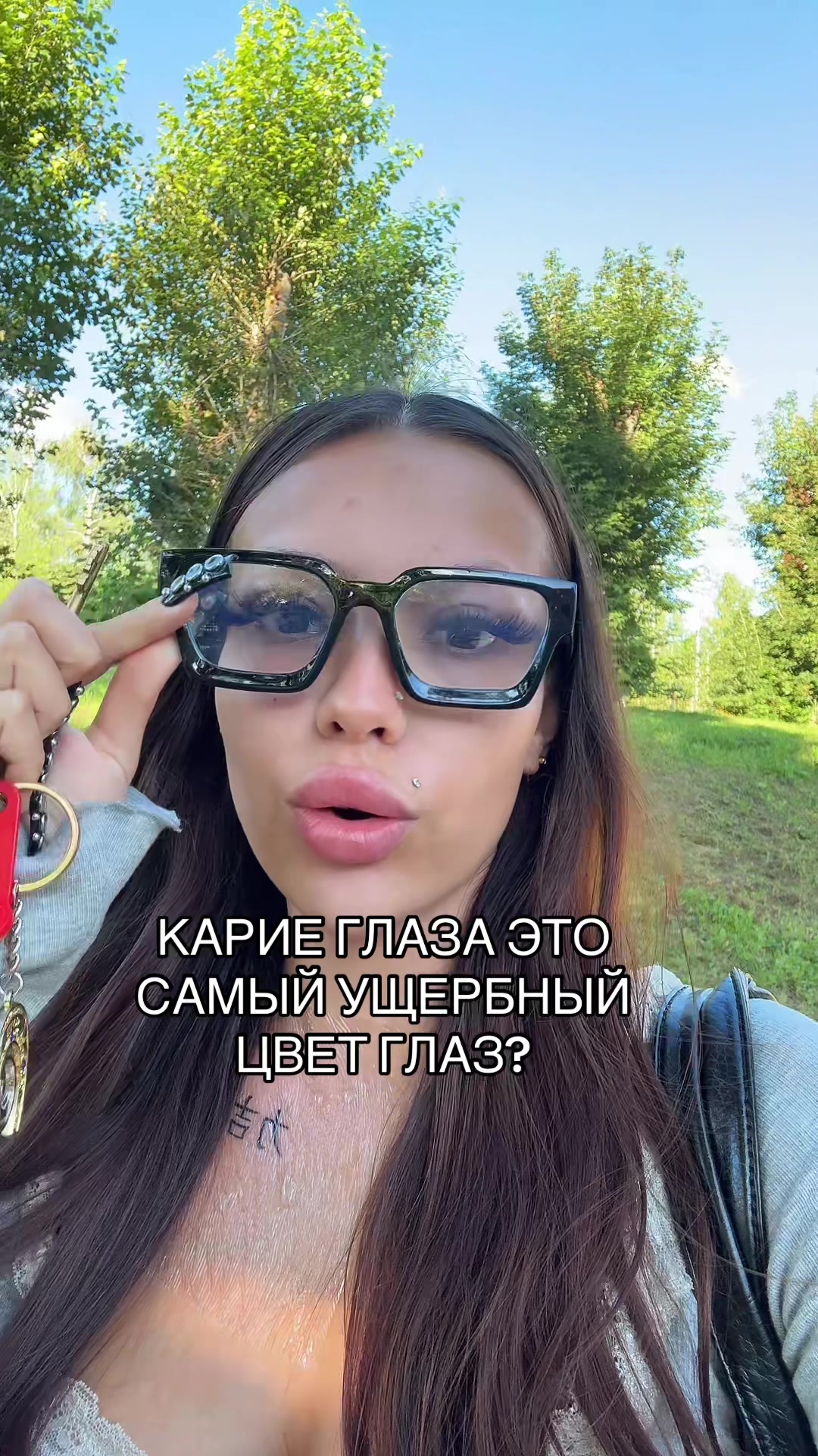@тгк: caxapnnaya