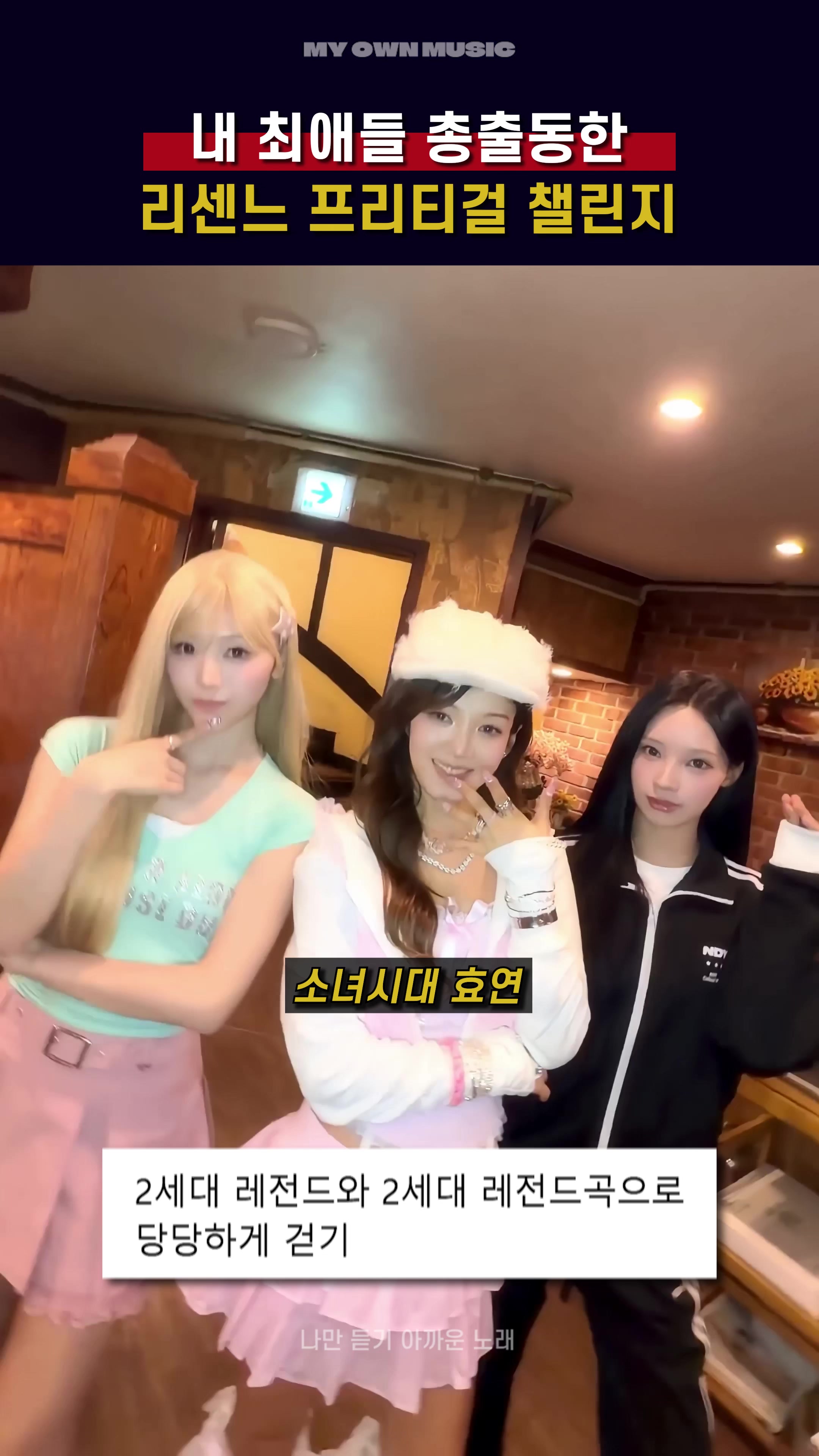 @나만 듣기 아까운 노래