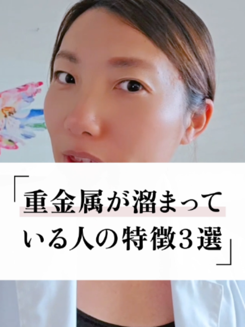 @ナチュロパスさや | 自然療法士