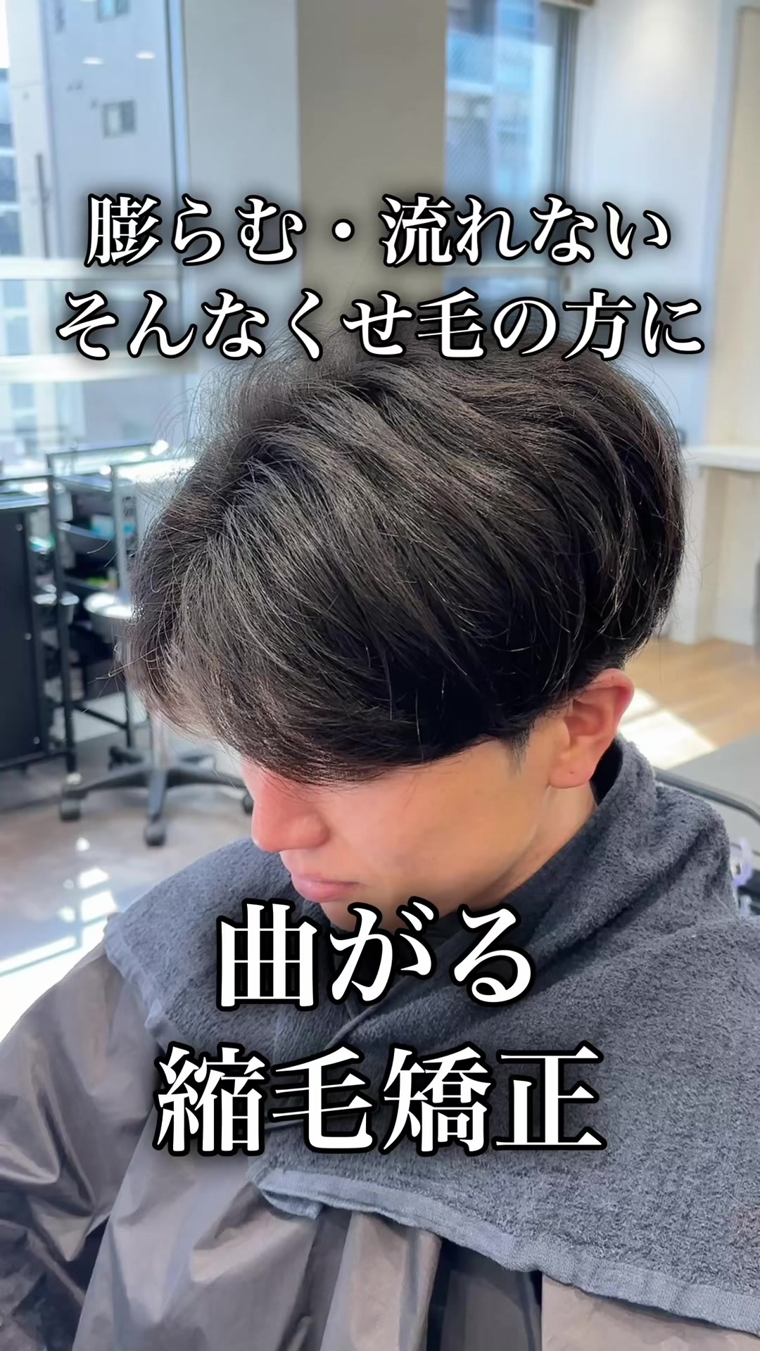 @一志🇯🇵京都美容師