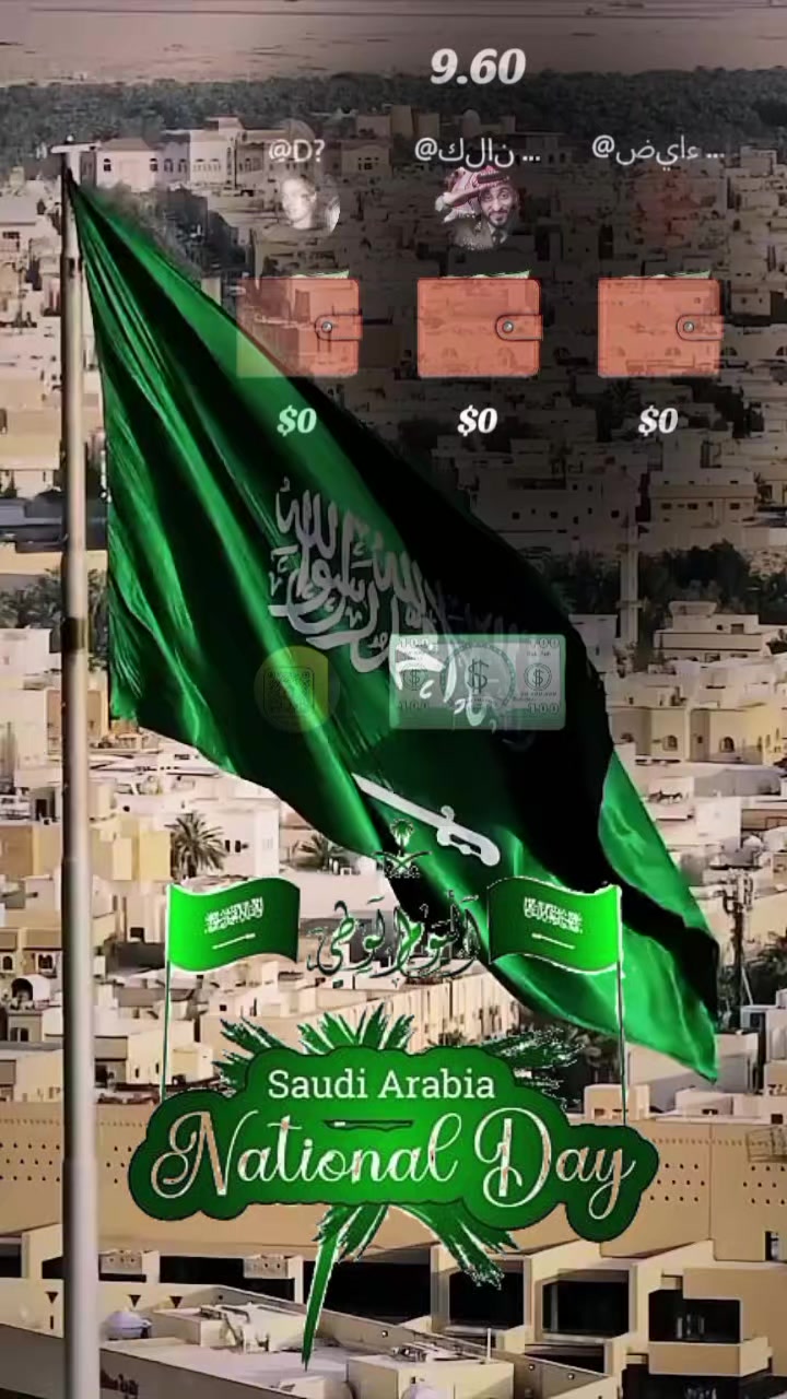 @ريان بندر خردلي