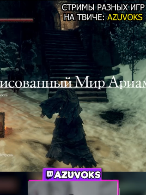 @АЗЫЧ