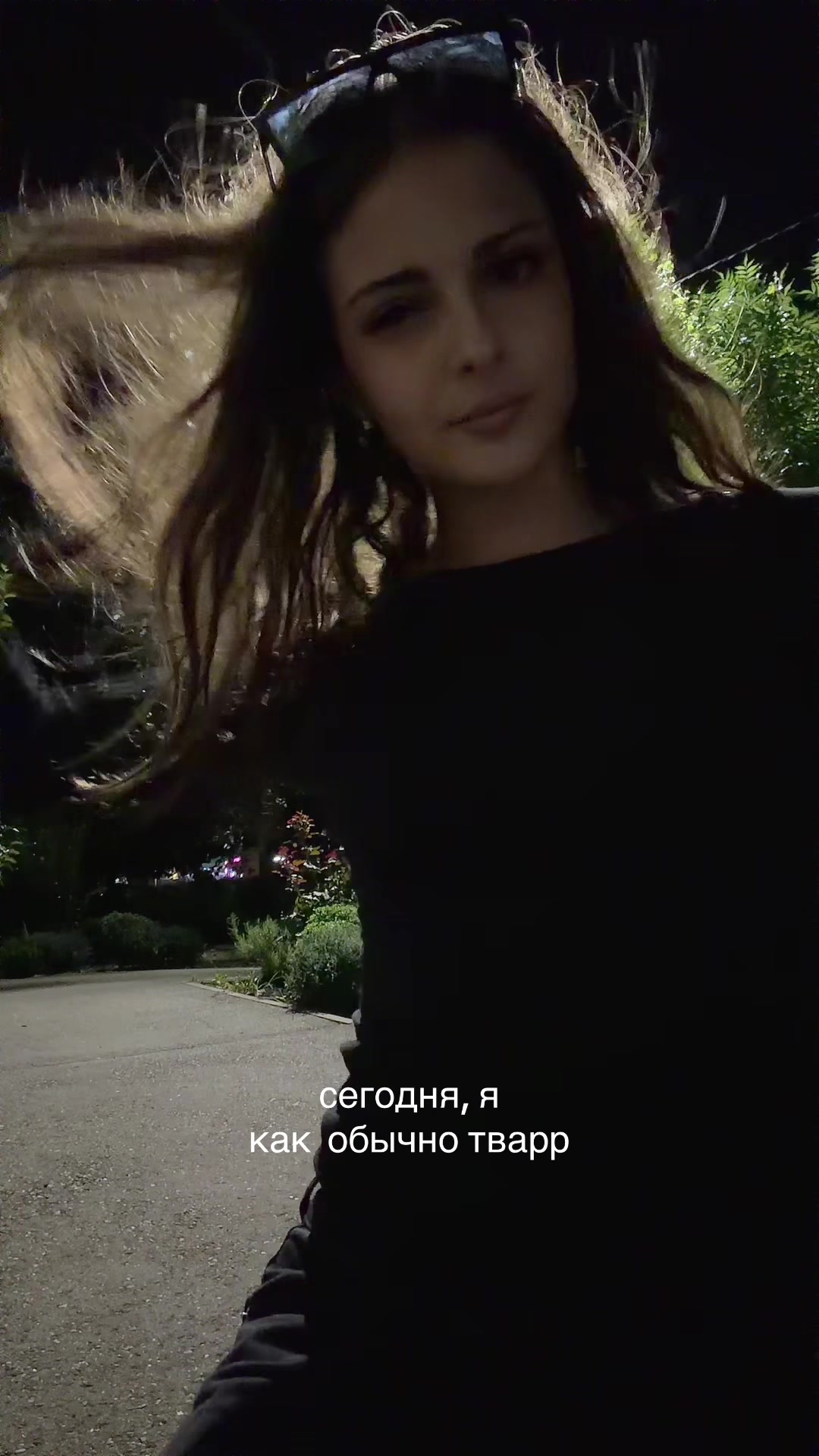 @Lana