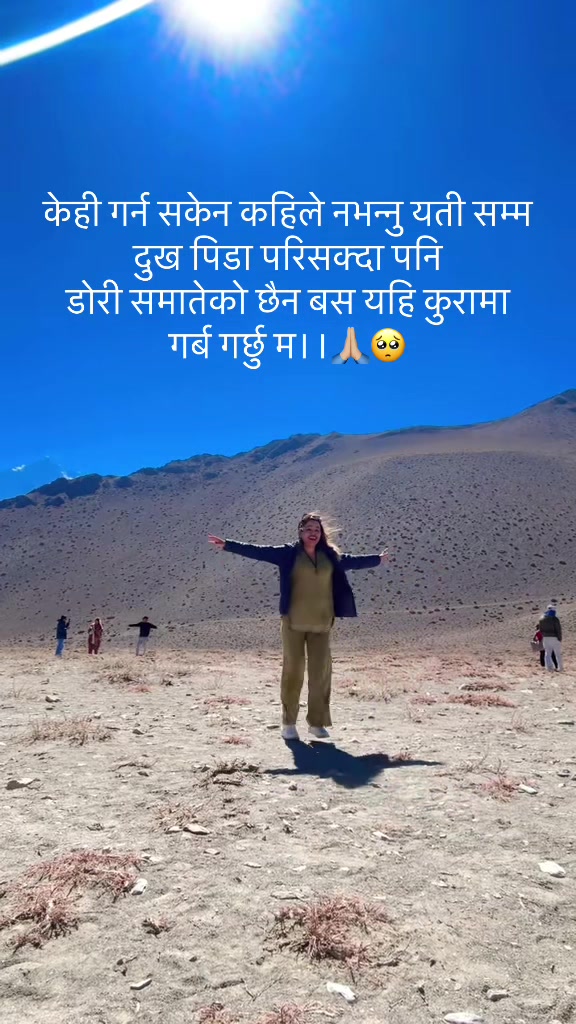 @Rama Khadka