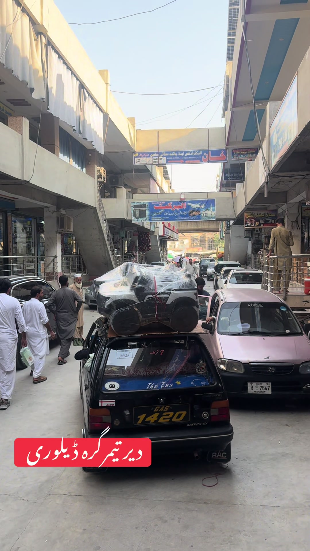 @Online Bazar