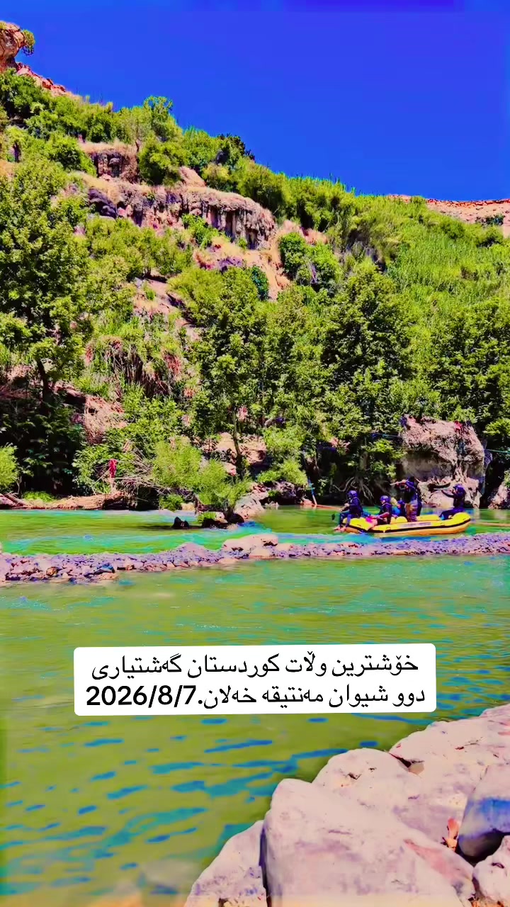 @🦅Surchew_hamw_dunya🦅