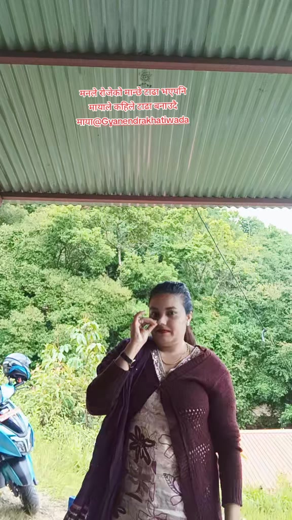 @Bimala Dahal