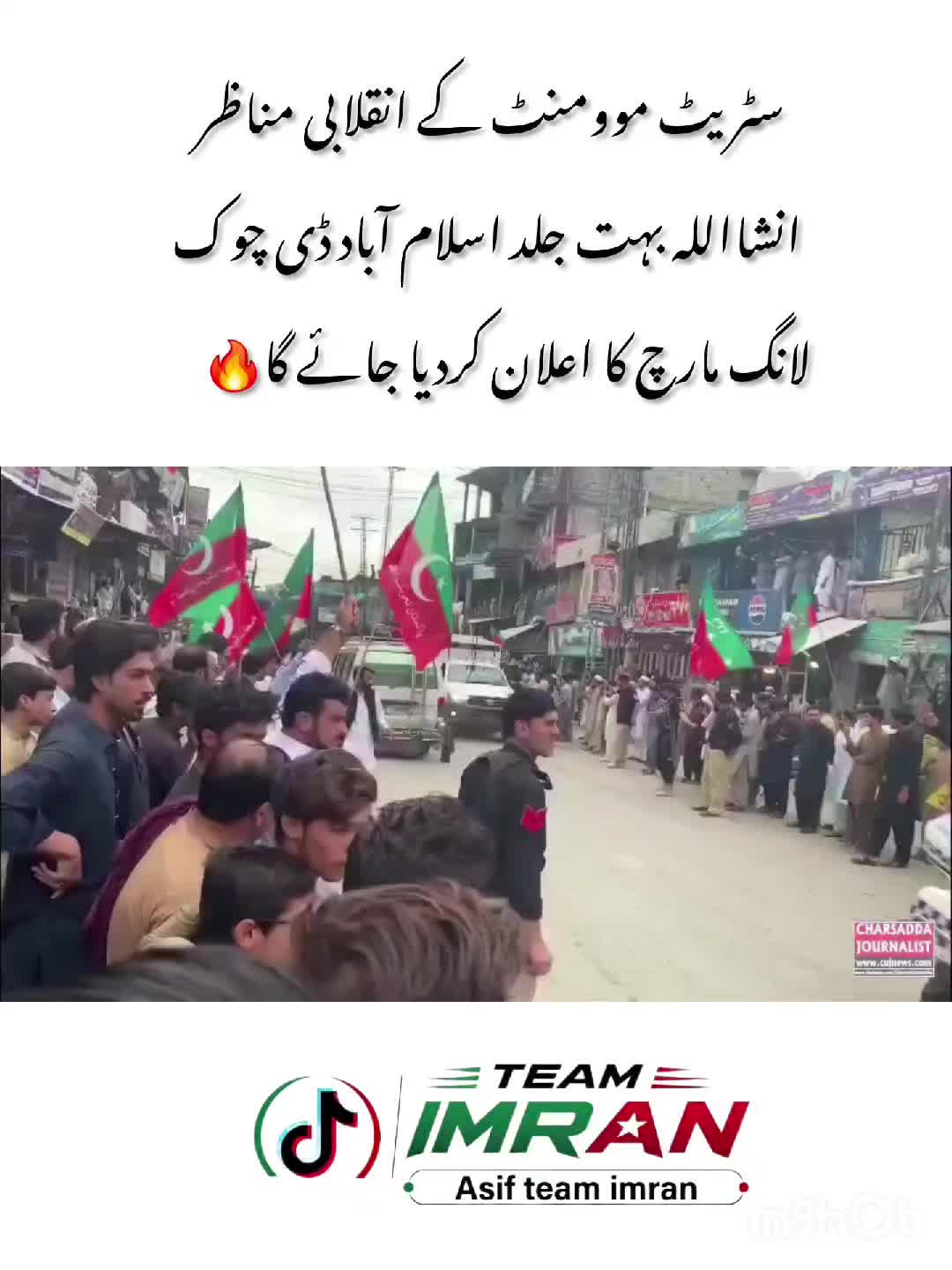 @Asif Team Imran