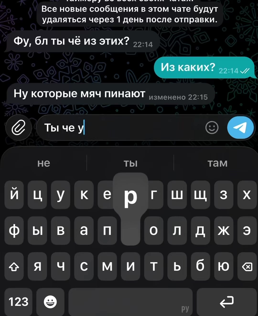 @Кавказец🇦🇿