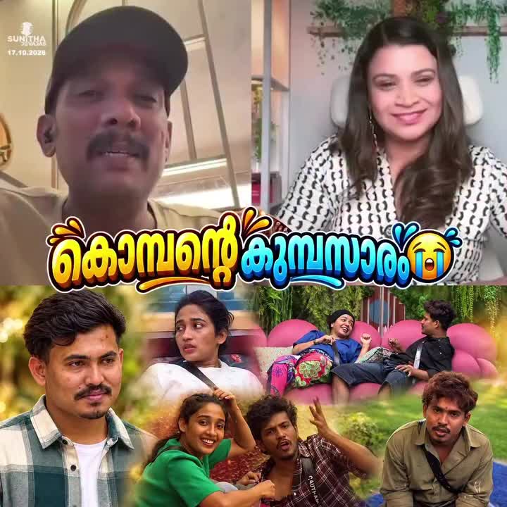 @SAJMedia
