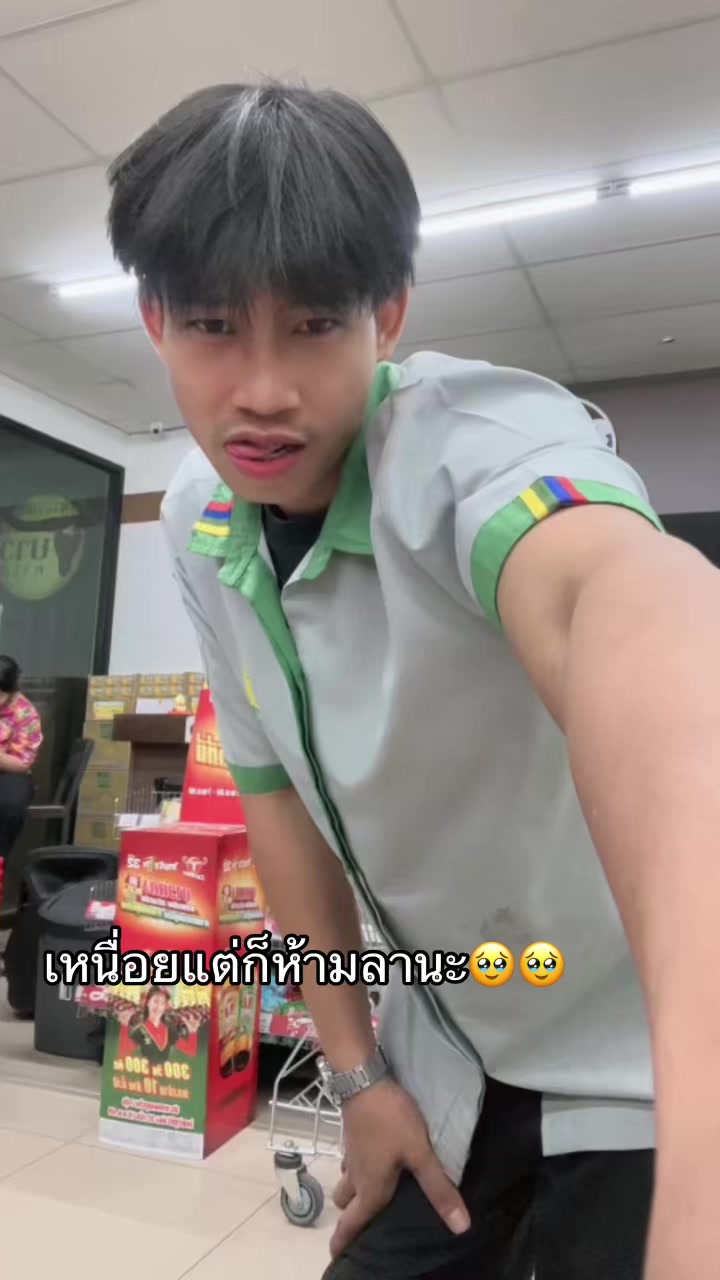 @เอิร์ธนิล่ะ 💯