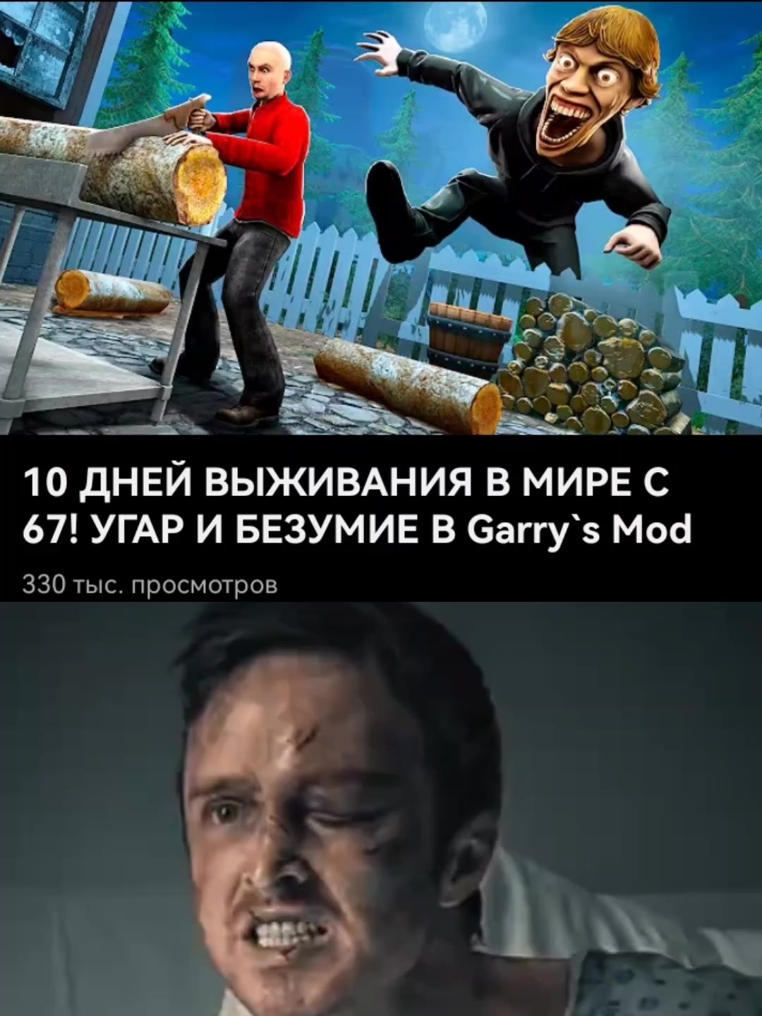 @куки прайм