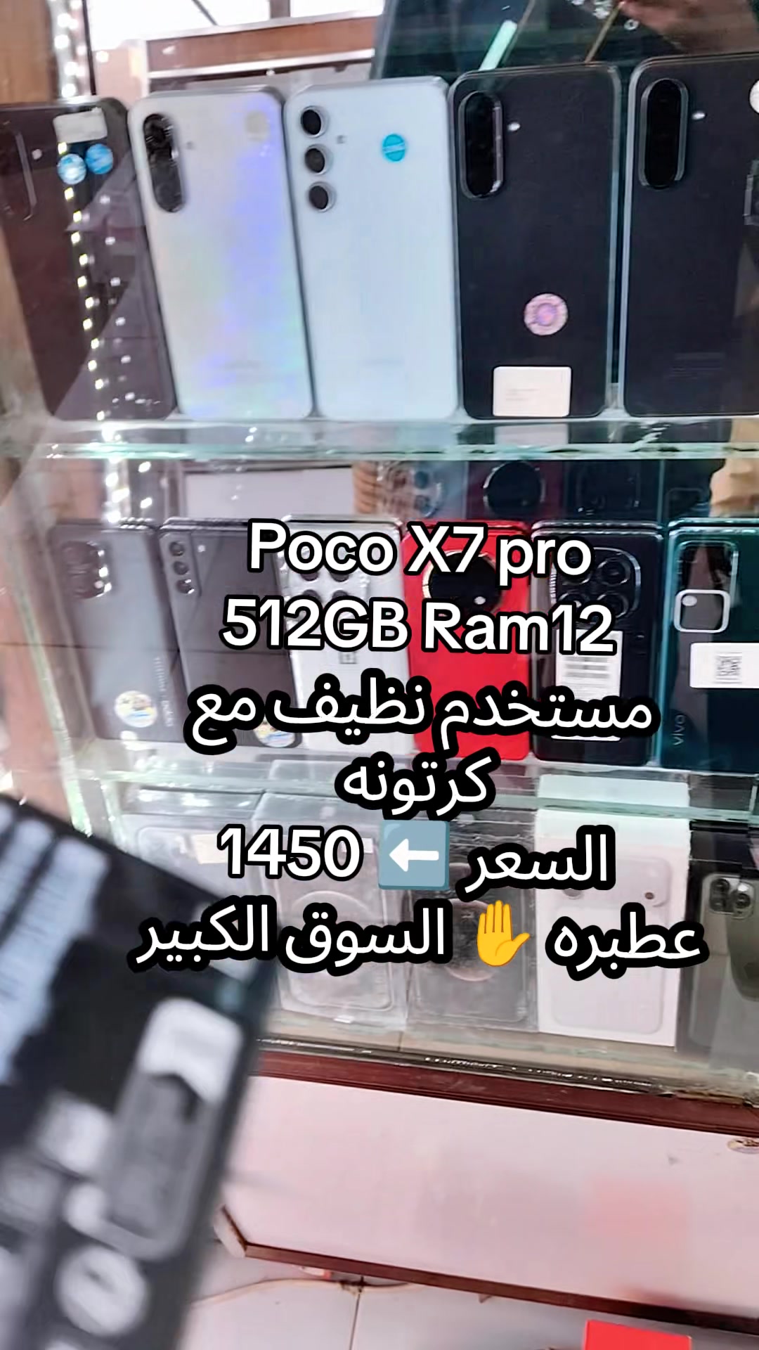 @الـﻣـستـﺸاڕ فـۄڼ👊🌪️