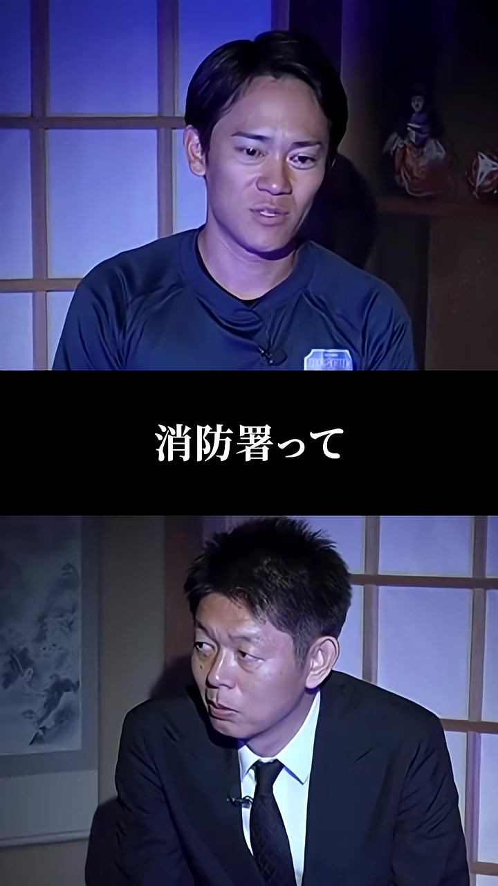 @島田秀平のお怪談巡り