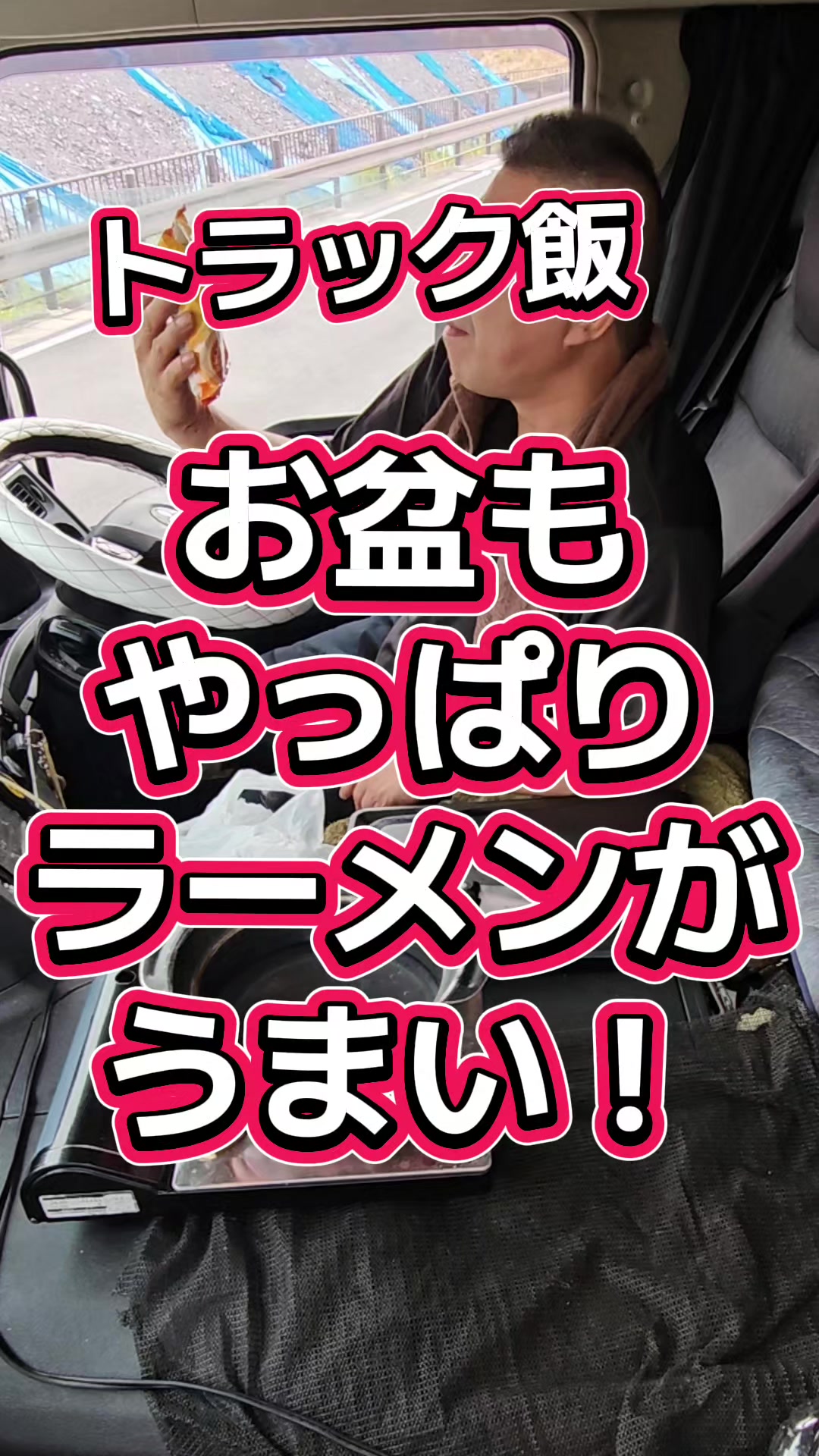 @YouTubeわっぱ魂　二代目誠丸