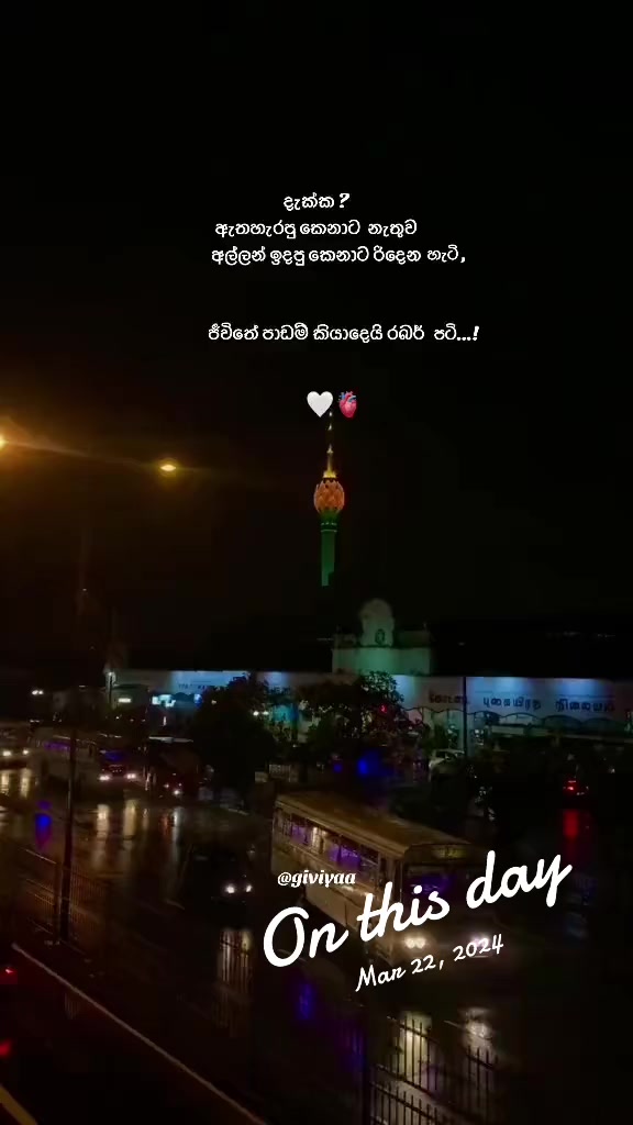 @GIVIYA 🩸
