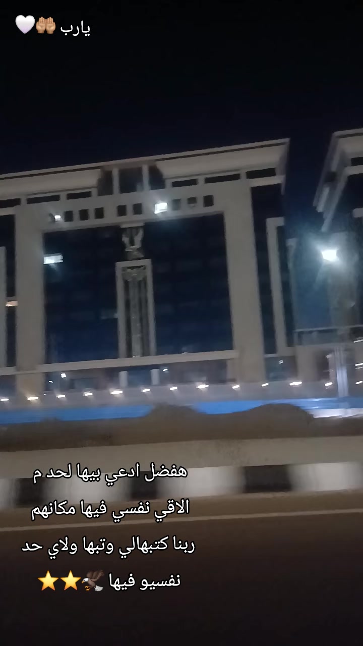 @🦅𝑴𝒂𝒓𝒊𝒚𝒎|مہريہمہ⭐