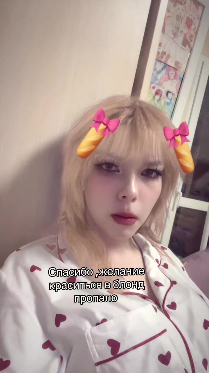 @Лера красная