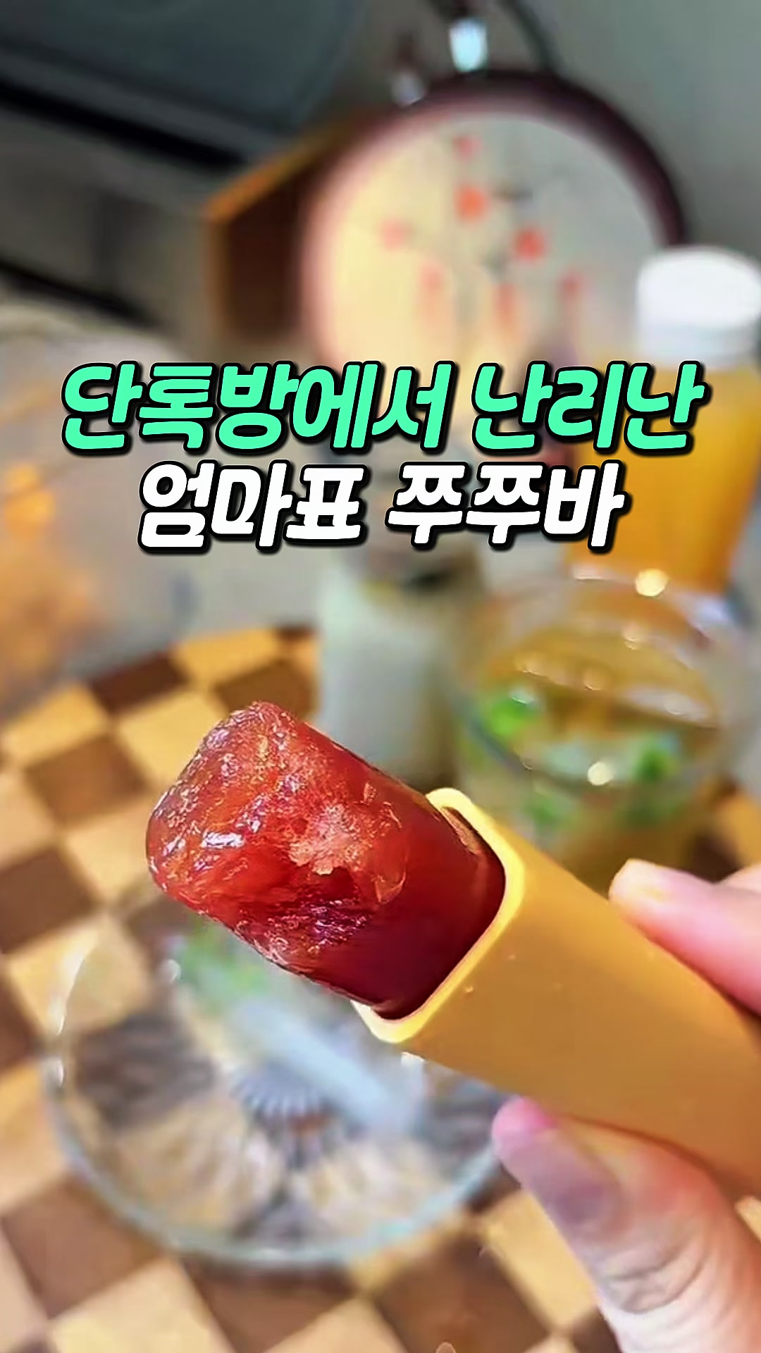 @멜로우픽