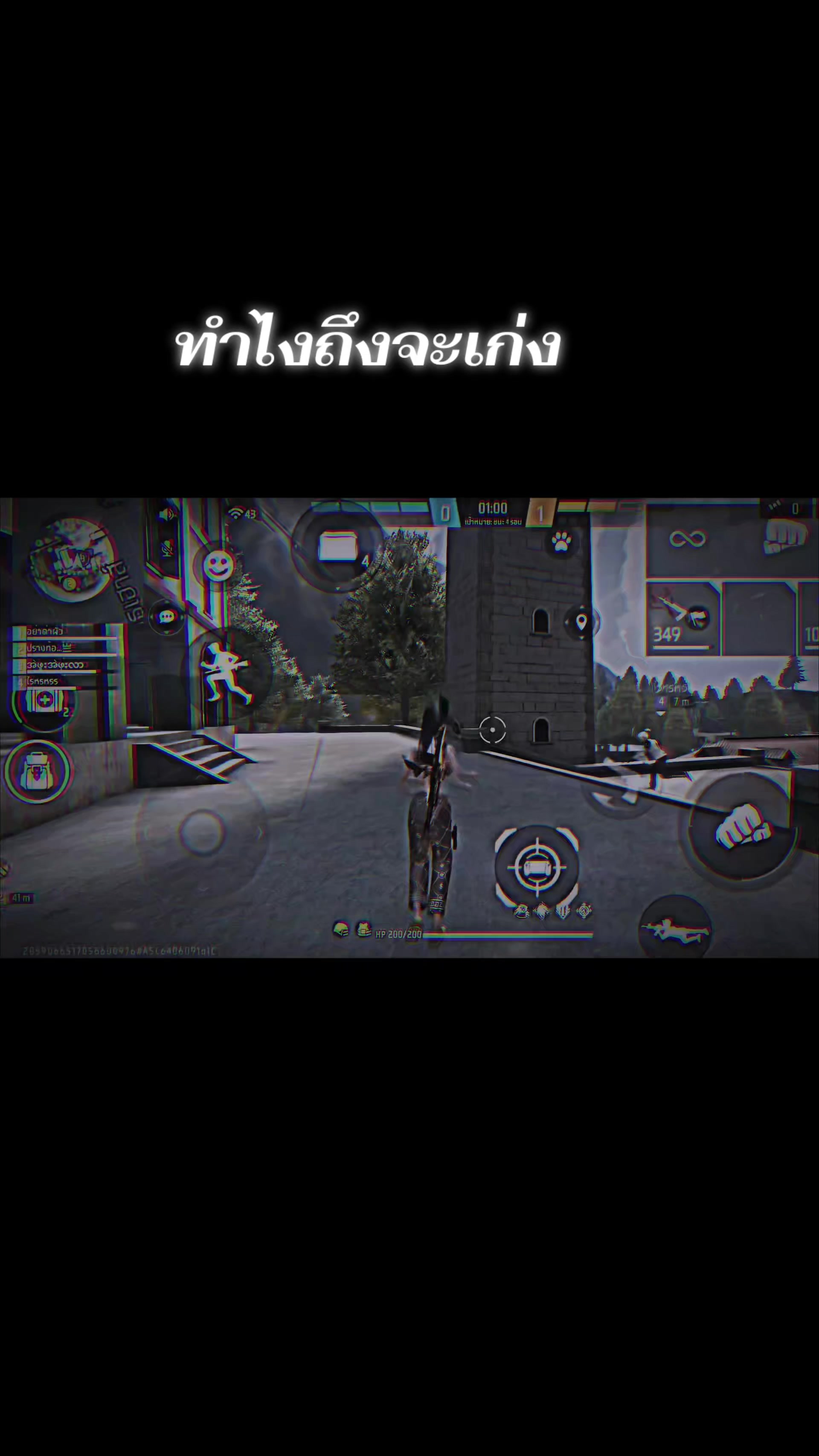 @บักเคียวยะ เกมกินหัว