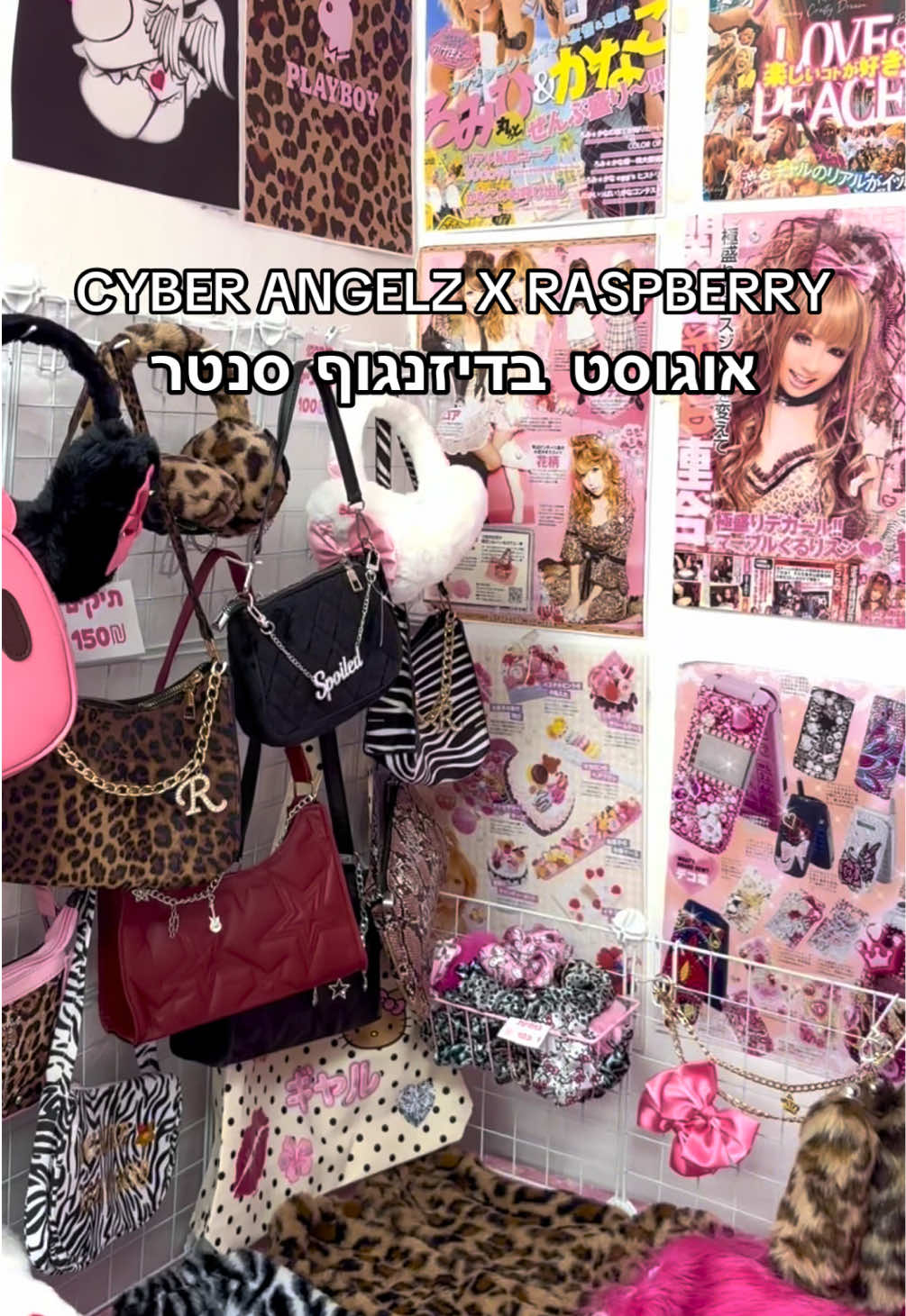 @☆ Cyber Angelz ☆