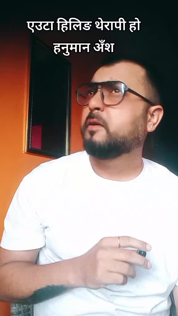 @श्री आशिष दुलाल