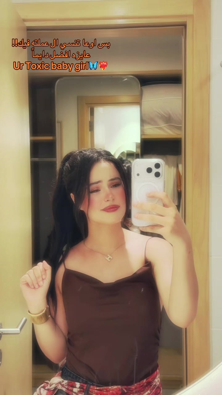 @Haidykabouh🦋