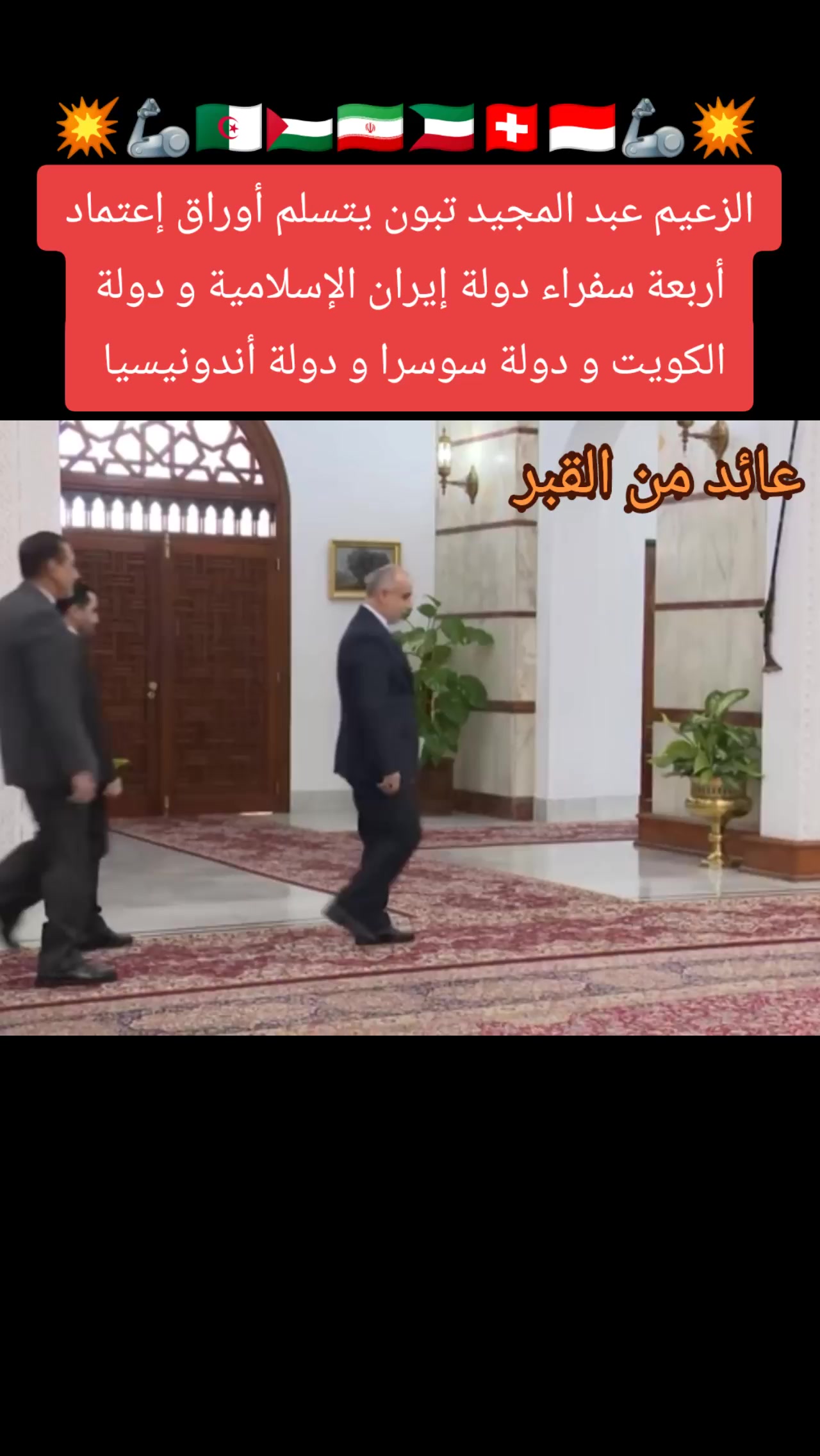 @chaikhebo3mama555