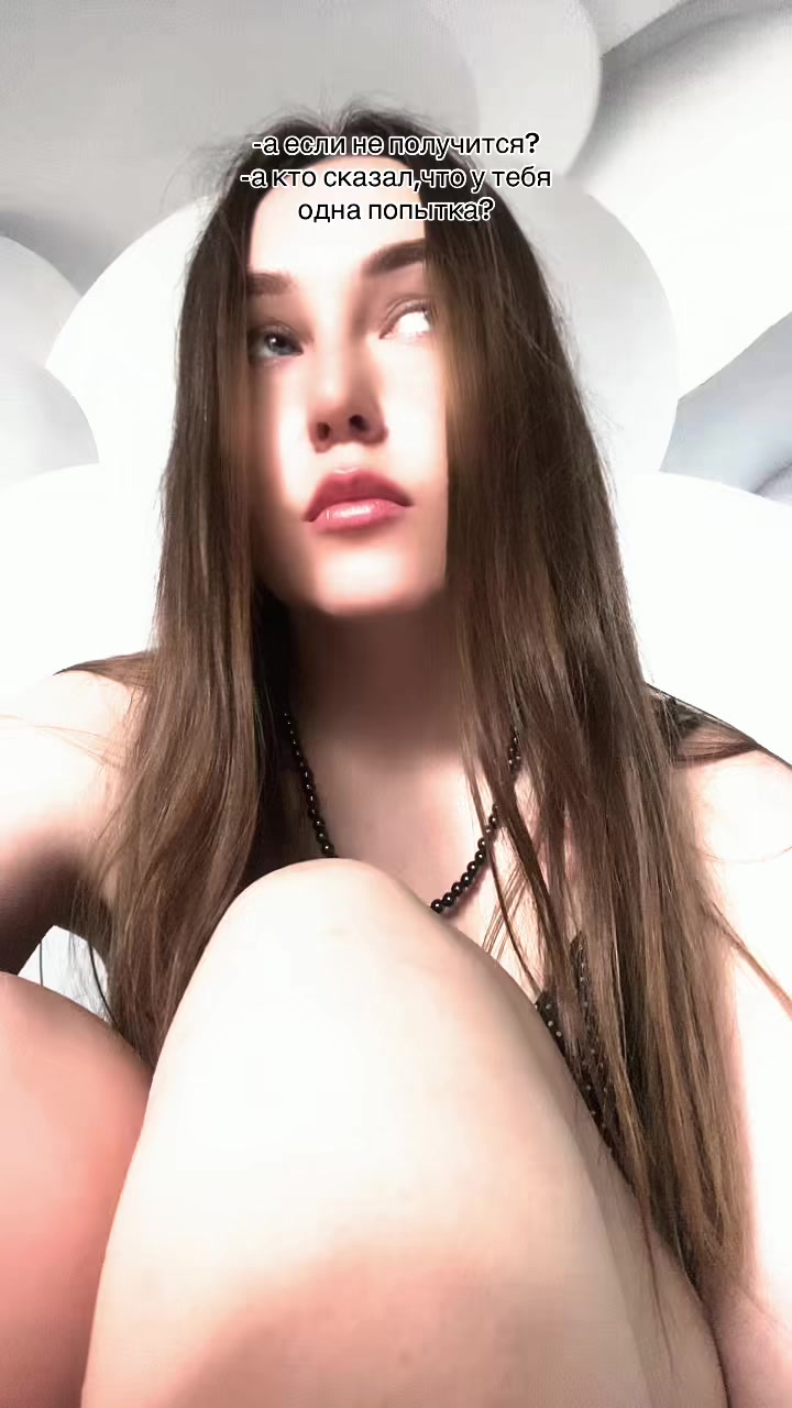 @моня ня