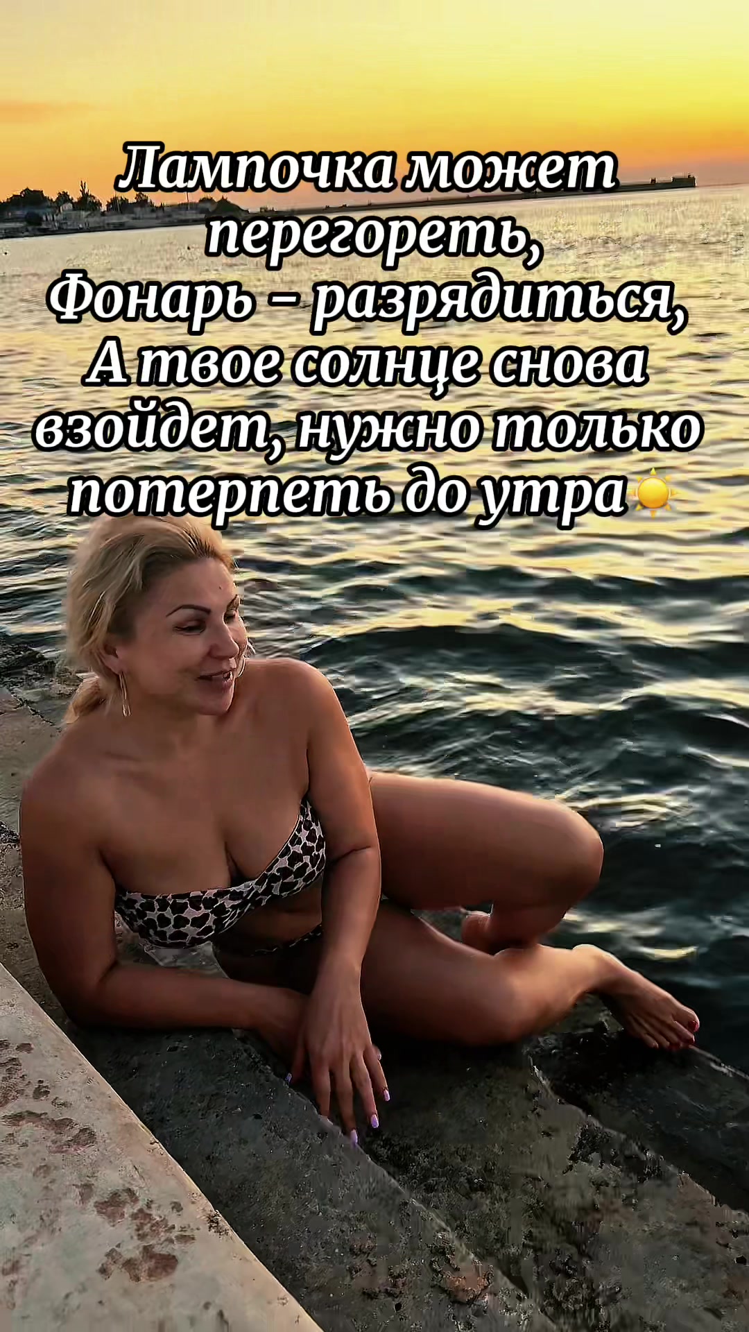 @Blond_in_sea