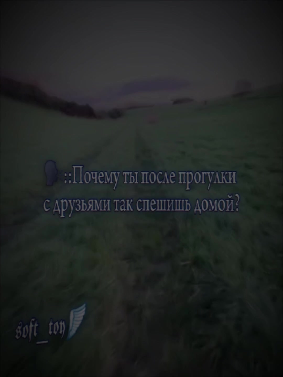 @𝖘𝖔𝖋𝖙_𝖙𝖔𝖞🔫