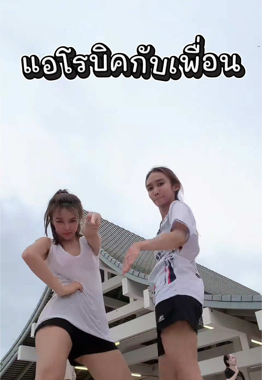 @🩵POY no L :พอย โน แอล🩵