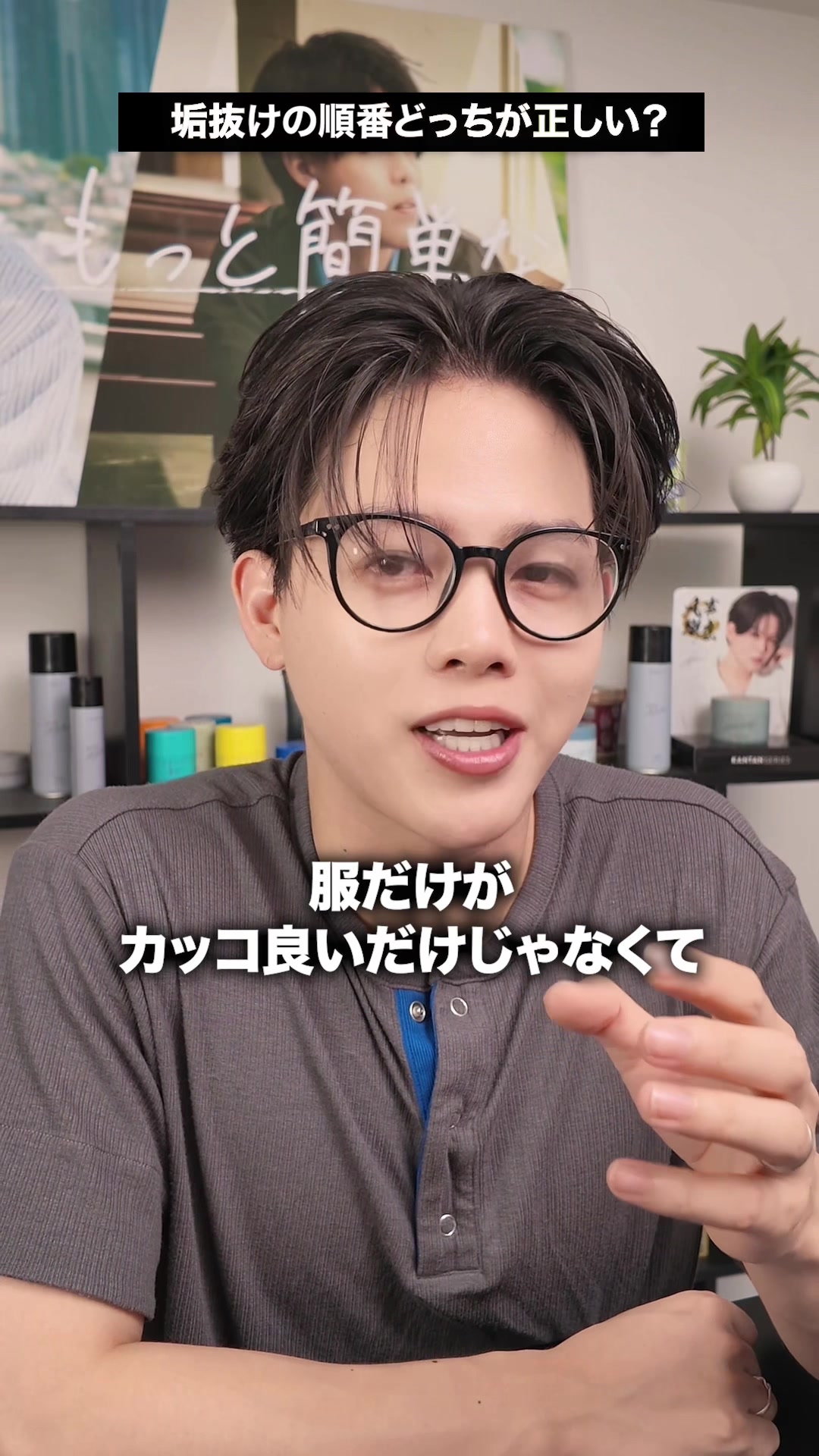 @みかみ【ヘアセットの先生】
