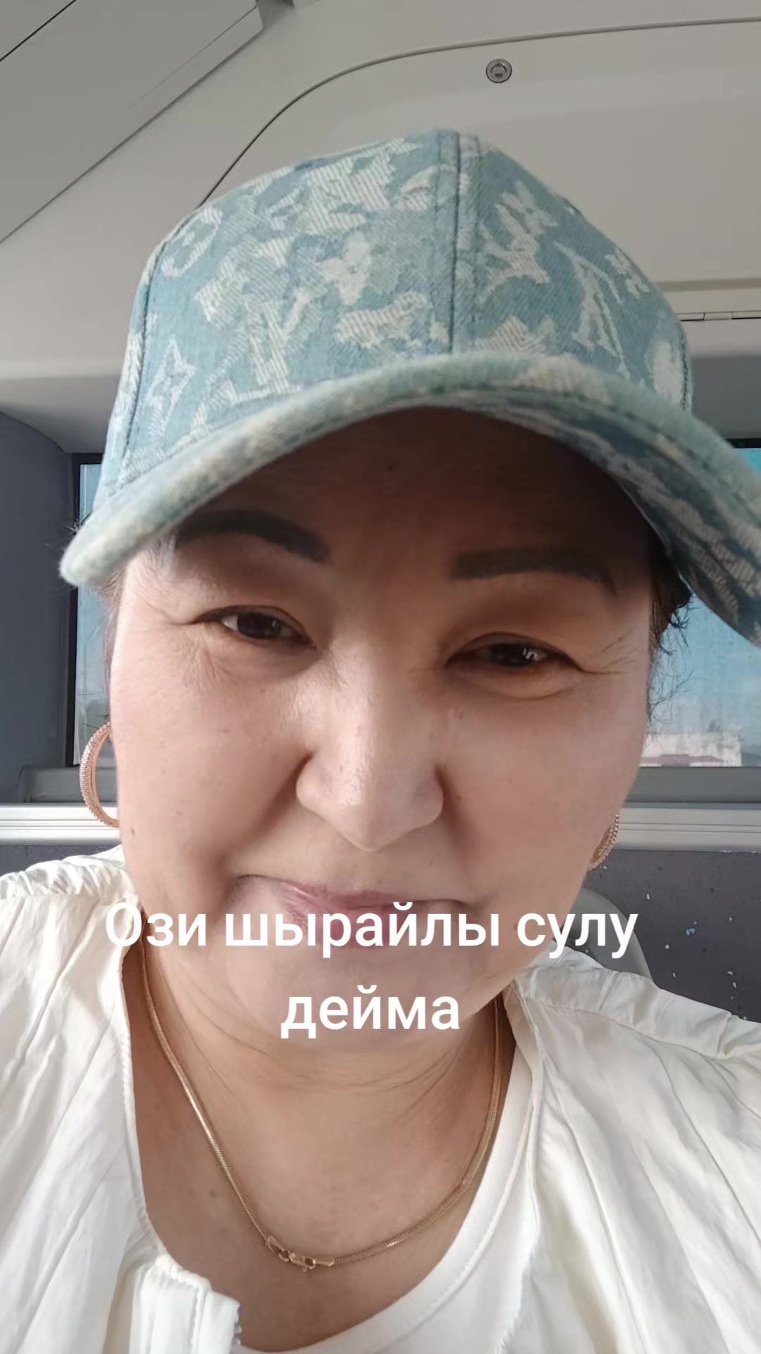 @Майра