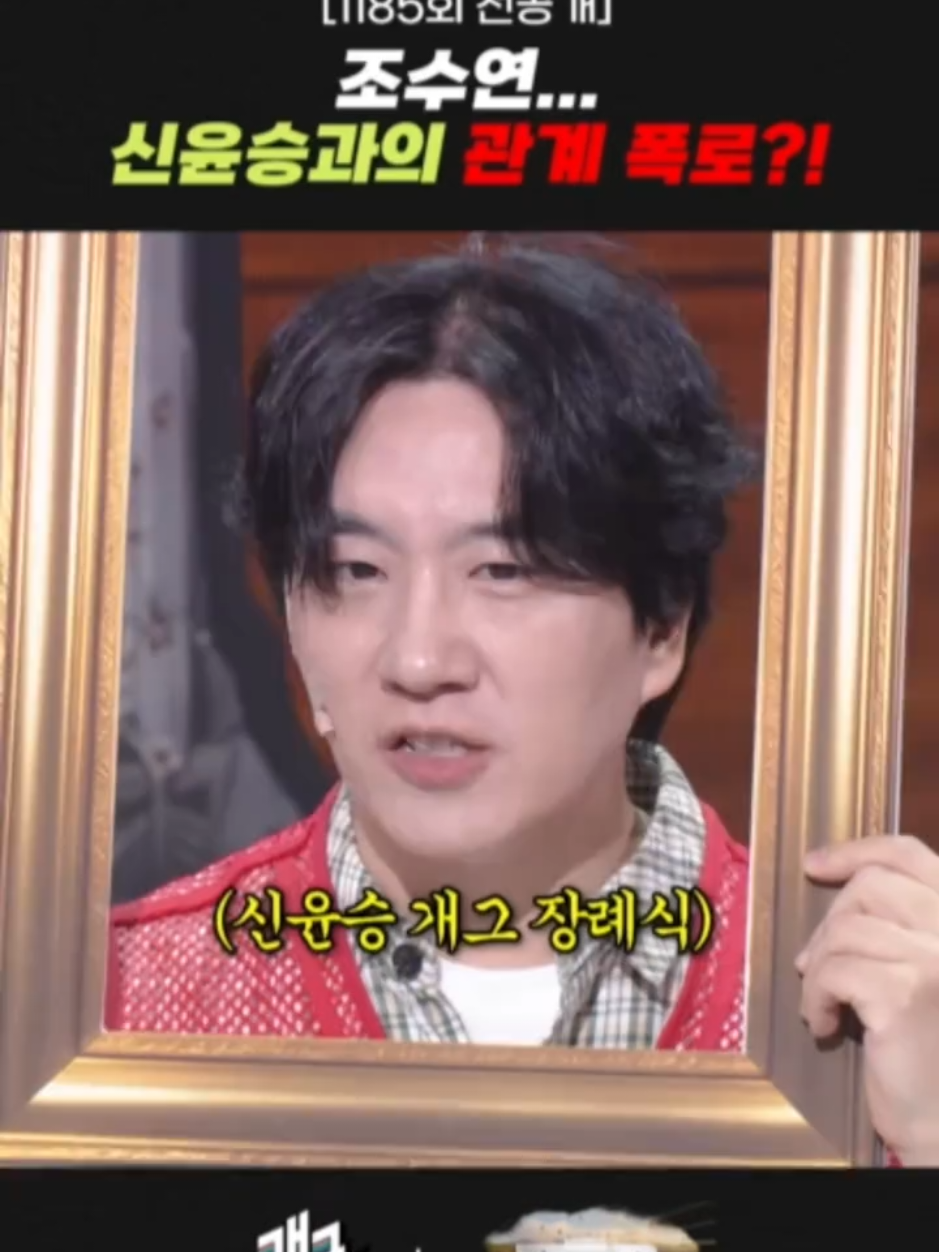 @개그우먼조수연