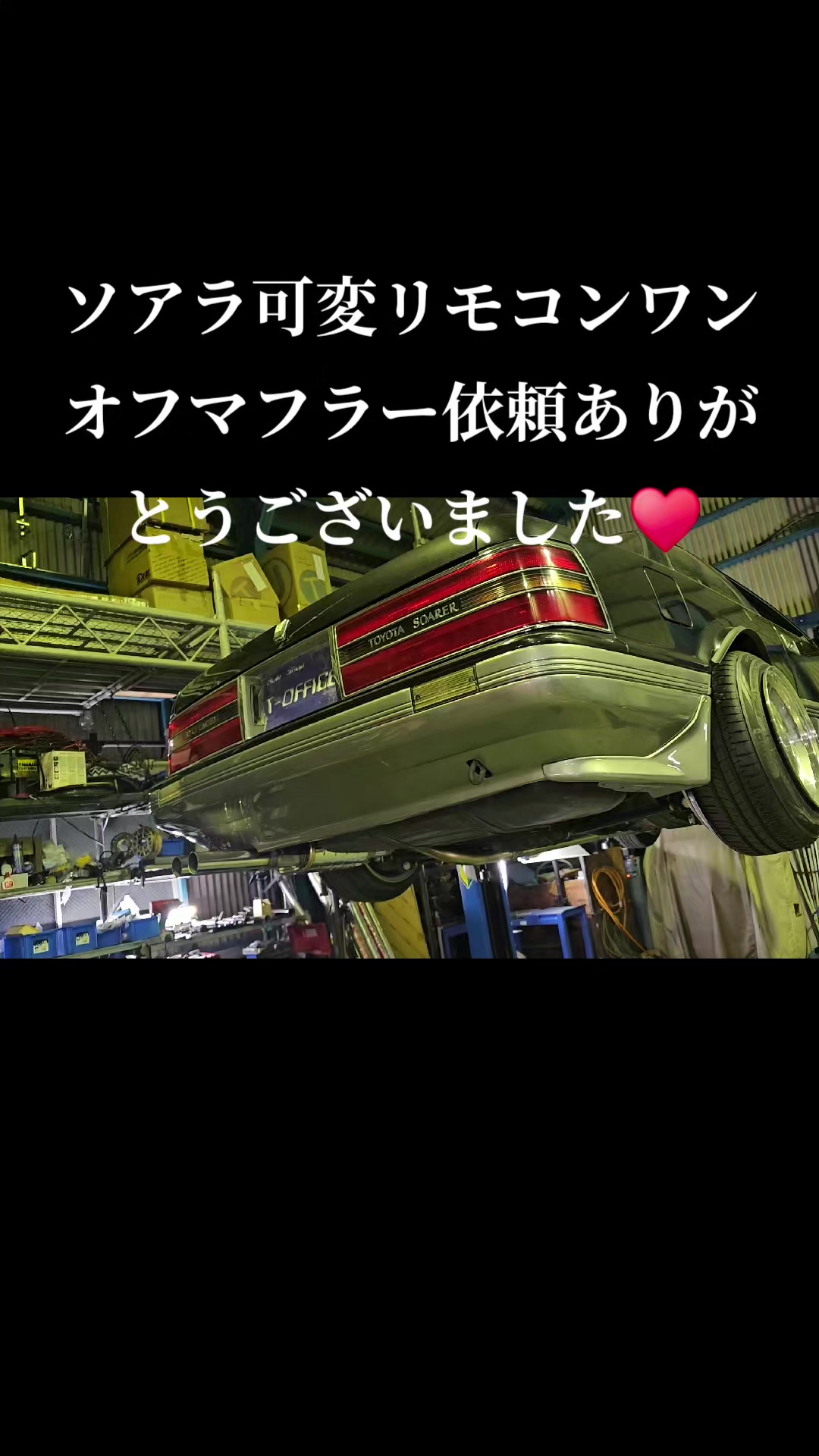 @【カッコいい車販売製作】ティーオフィス