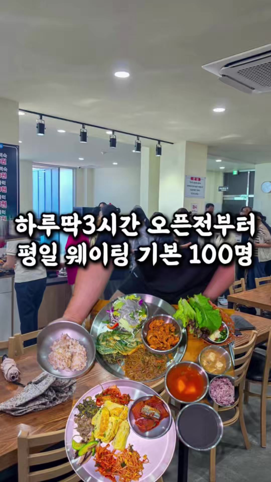 @전주맛집수기