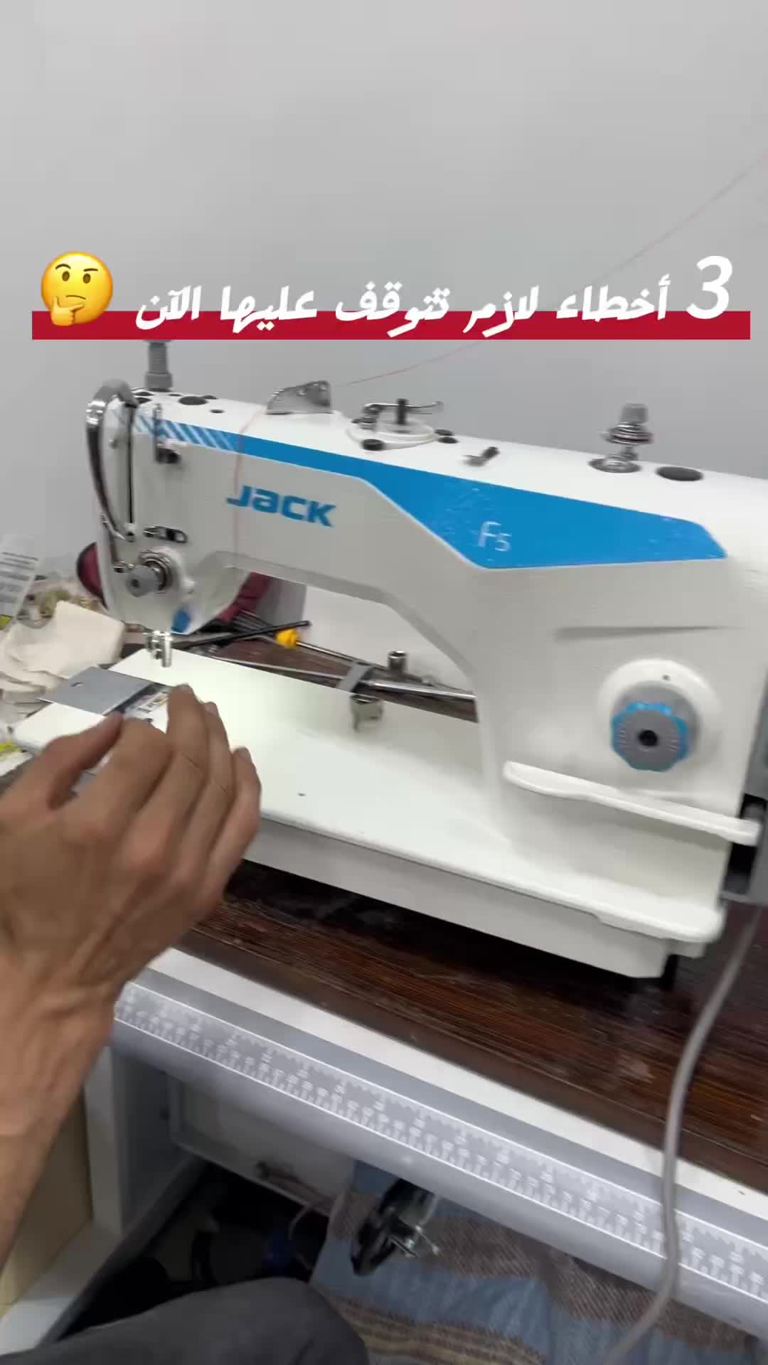 @YOUR MACHINE SEWING