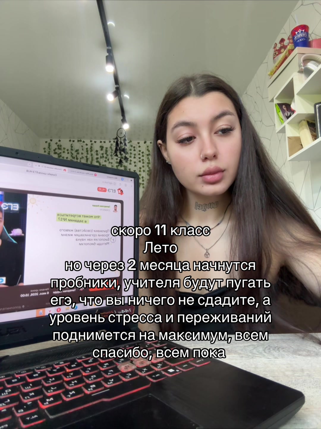 @yayga