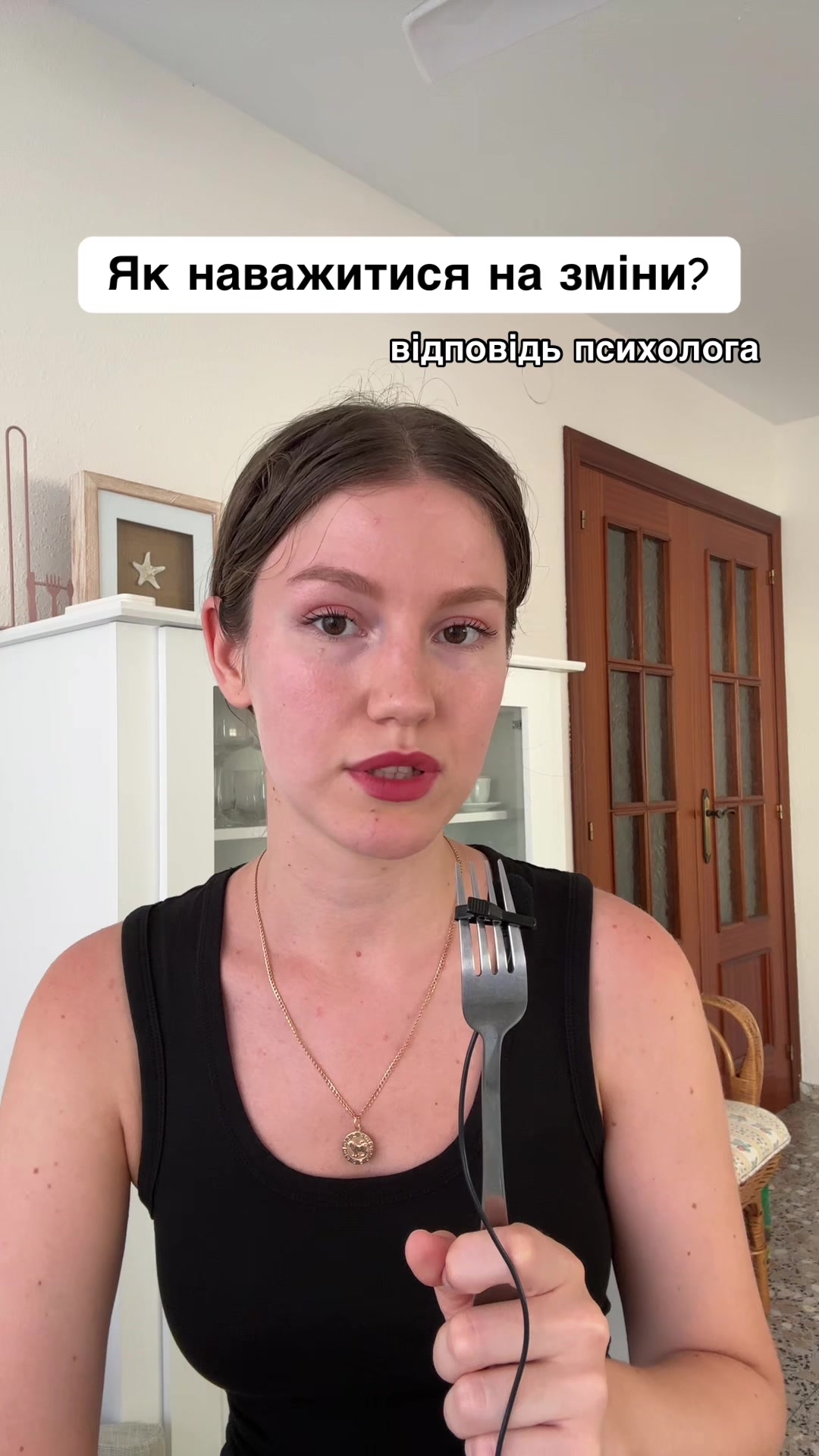 @психолог Анастасія 🛋️