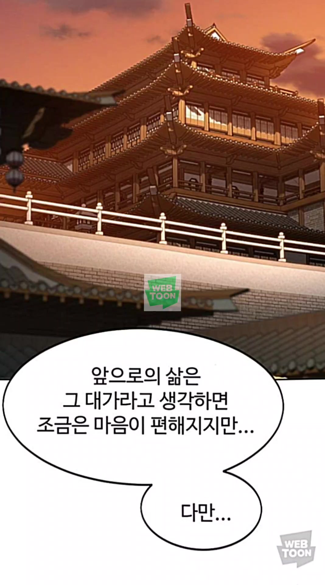 @경상도군덕구할배