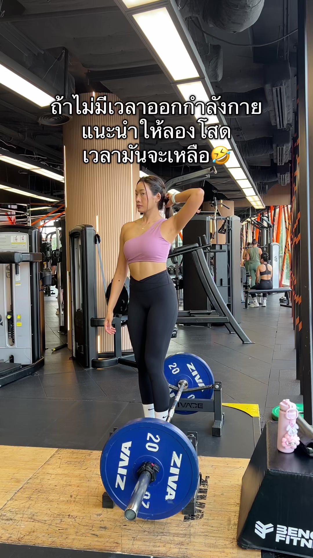 @Praewsiry_WE