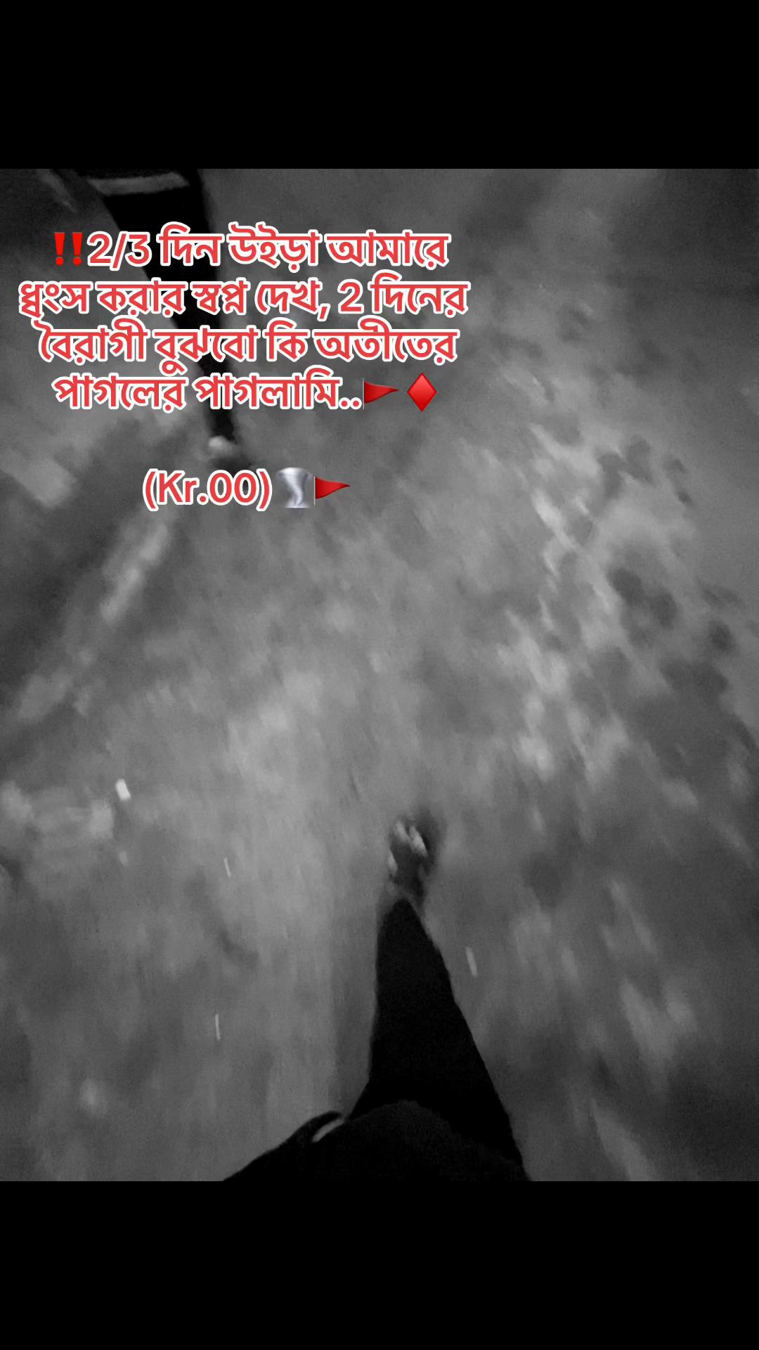 @🩸꧁༺kr00༻꧂💢