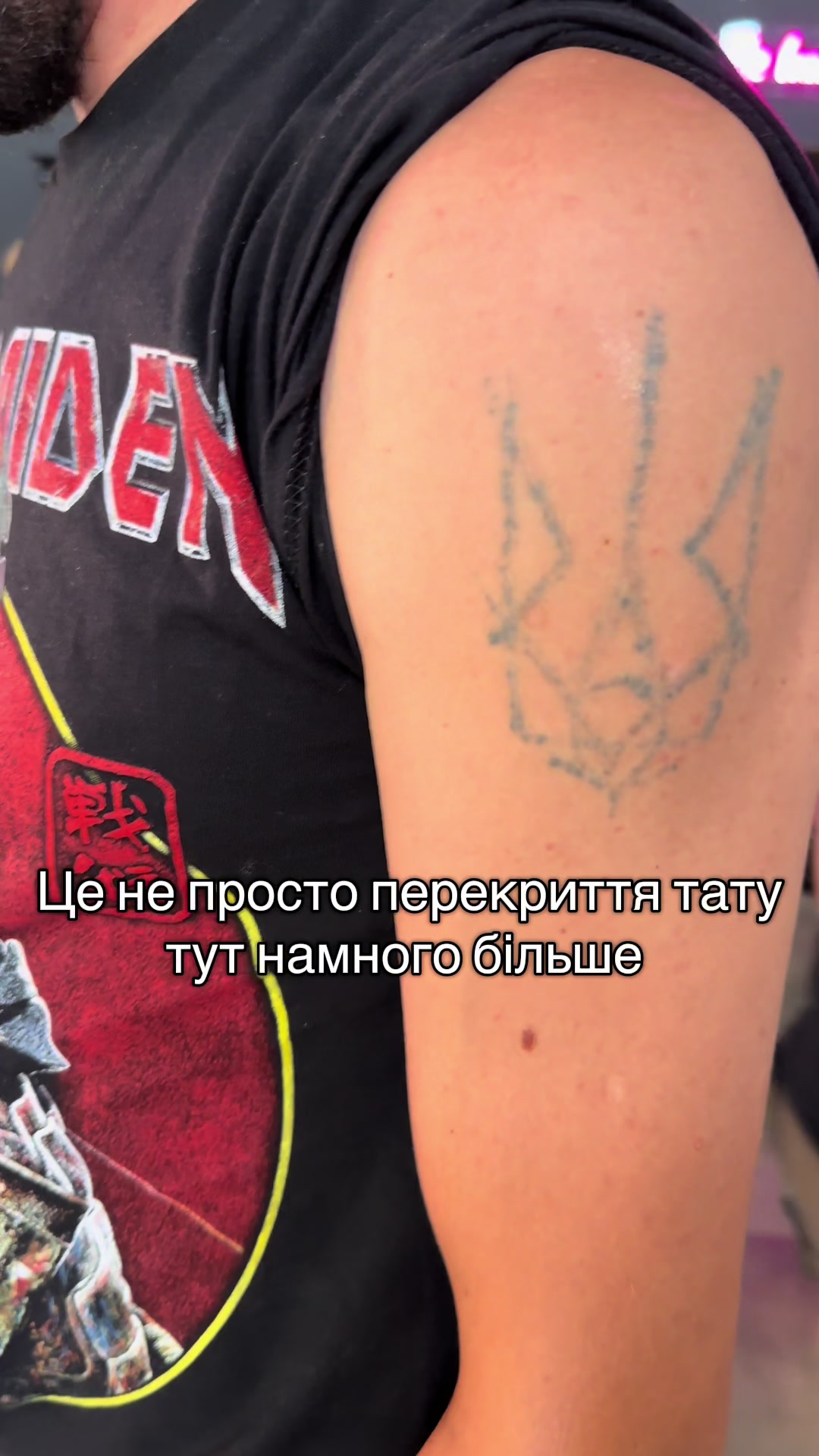 @Канищая